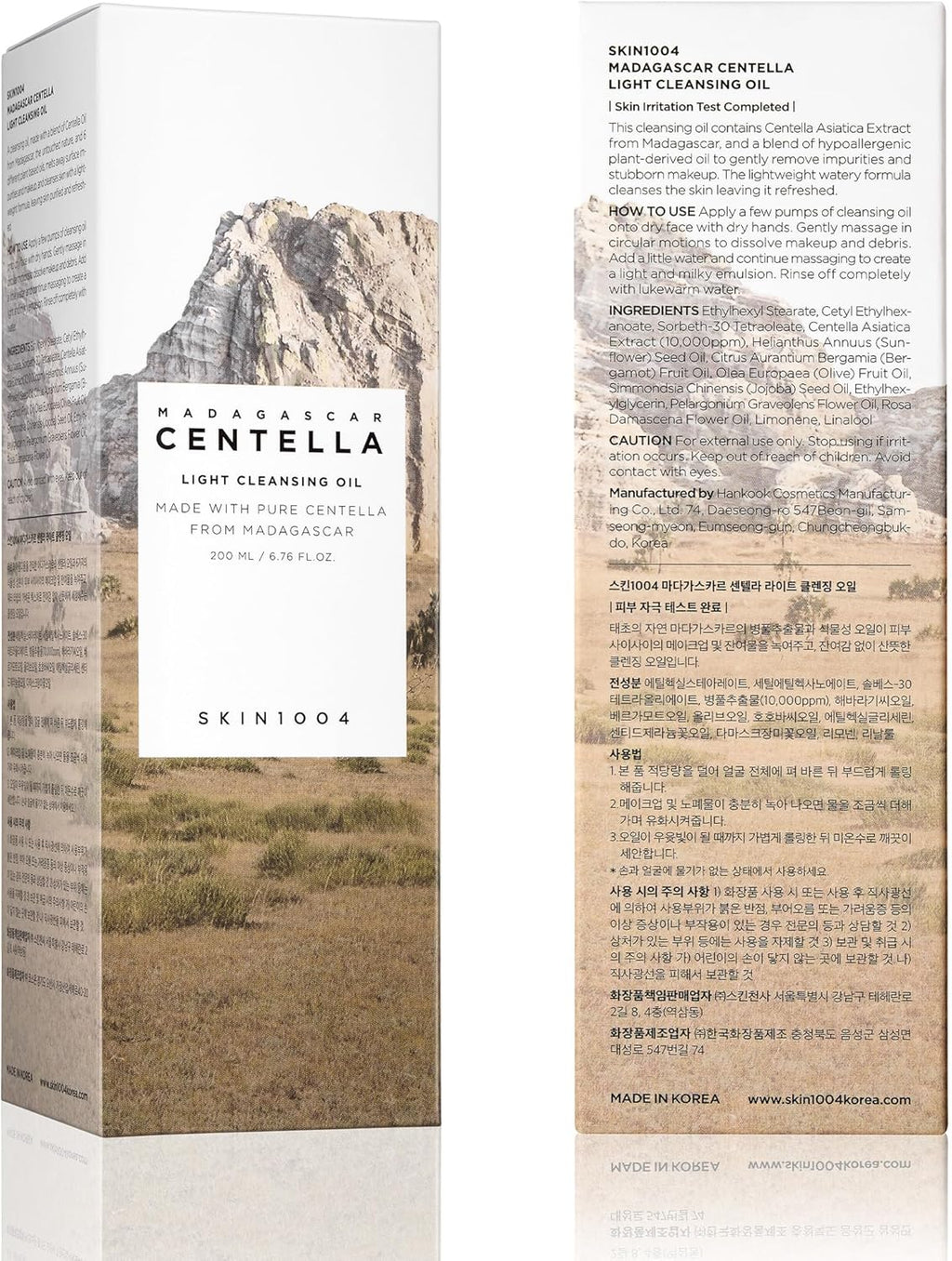 Centella Cleansing Oil from Madagascar, 200Ml, Oil Celanser & Makeup Remover with Centella Asiatica, Hydrating & Gentle Face Cleanser, Lightweight, Improves Skin Cleanliness & Softness, Korean Skincare