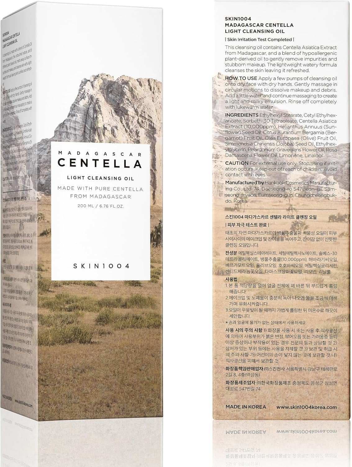 Centella Cleansing Oil from Madagascar, 200Ml, Oil Celanser & Makeup Remover with Centella Asiatica, Hydrating & Gentle Face Cleanser, Lightweight, Improves Skin Cleanliness & Softness, Korean Skincare